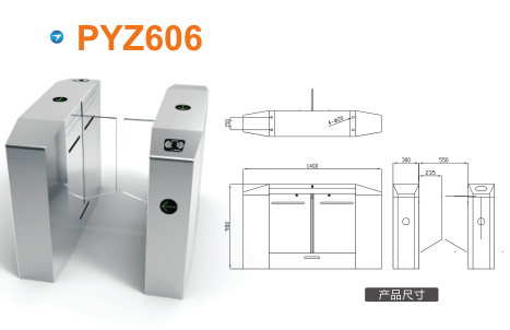 陆川县平移闸PYZ606